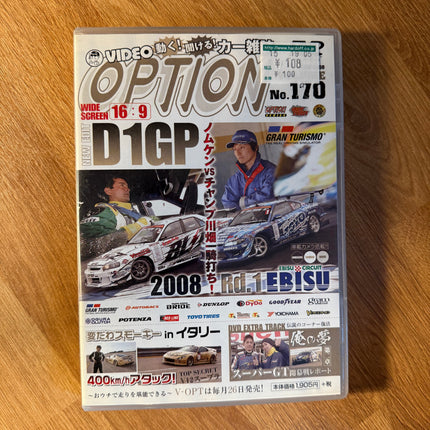 VIDEO OPTION DVD
