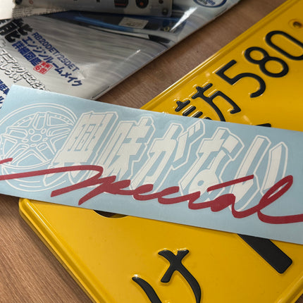 UNINTERESTED Special - die cut srticker