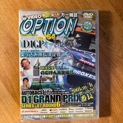 VIDEO OPTION DVD
