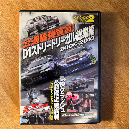 VIDEO OPTION DVD