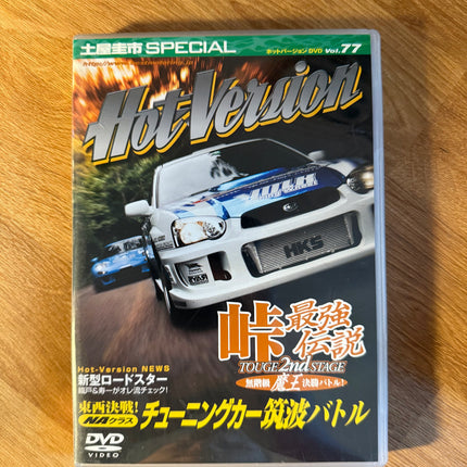 Hot Version DVD