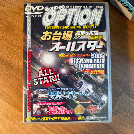 VIDEO OPTION DVD