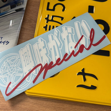 UNINTERESTED Special - die cut srticker