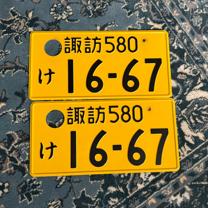 genuine japanese Kei Car license plate
