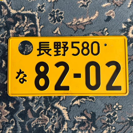 genuine japanese Kei Car license plate