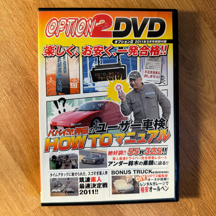 VIDEO OPTION DVD