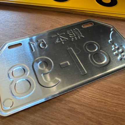 JDM Style Scooter license plate
