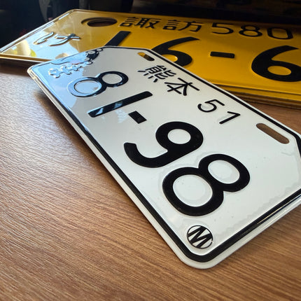 JDM Style Scooter license plate
