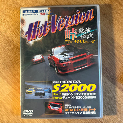 Hot Version DVD