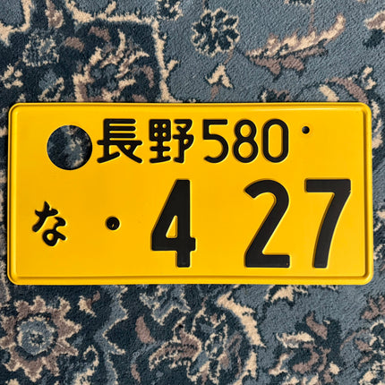 genuine japanese Kei Car license plate