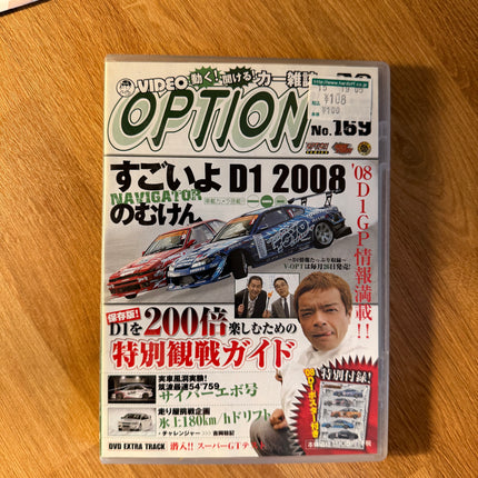 VIDEO OPTION DVD
