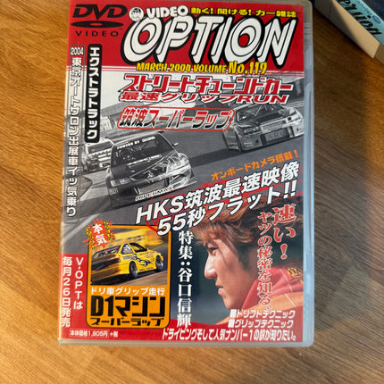 VIDEO OPTION DVD