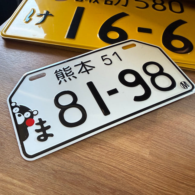JDM Style Scooter license plate