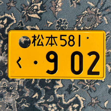 genuine japanese Kei Car license plate