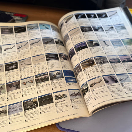 Hyper Rev Vol. 109 - Skyline GT-R No. 5