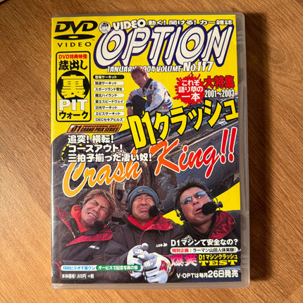 VIDEO OPTION DVD