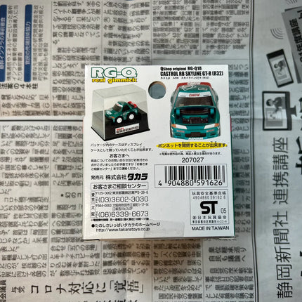 Choro-Q real rimmick - Castrol RB Skyline GT-R (R32)